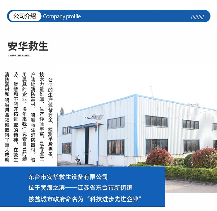 詳情頁(yè)圖片22.jpg