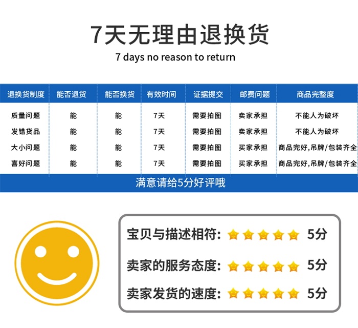 詳情頁(yè)圖片26.jpg