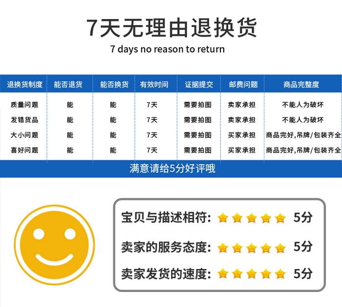 詳情頁(yè)圖片19.jpg